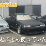 aruga-car